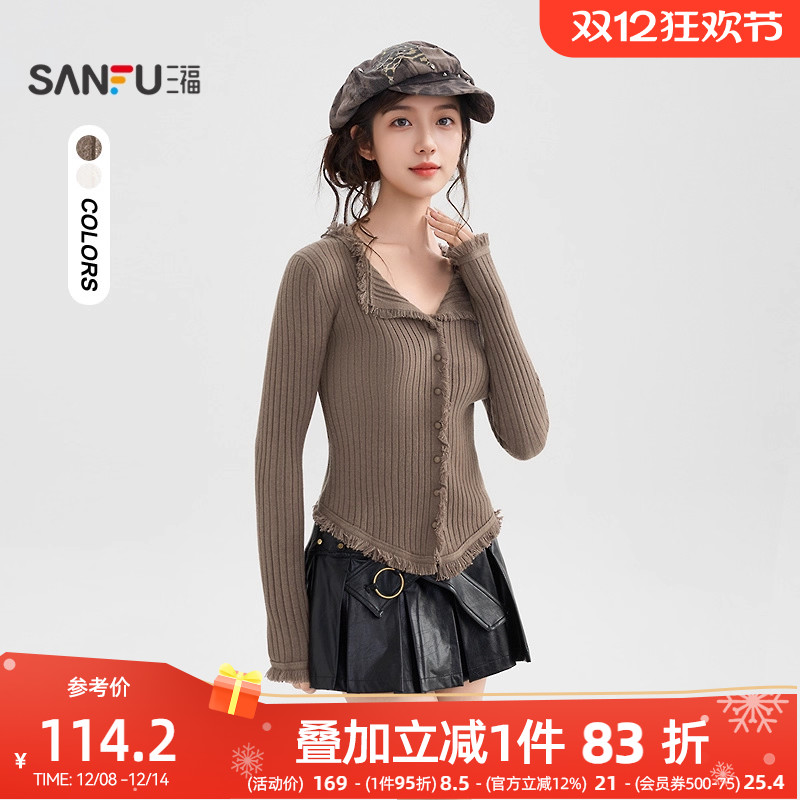 三福开衫毛衣2025新款冬季气质毛须边翻领修身织衫上衣女装513798