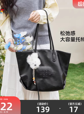 三福包包女大容量托特包通勤上班百搭单肩包黑色单肩包大学生上课