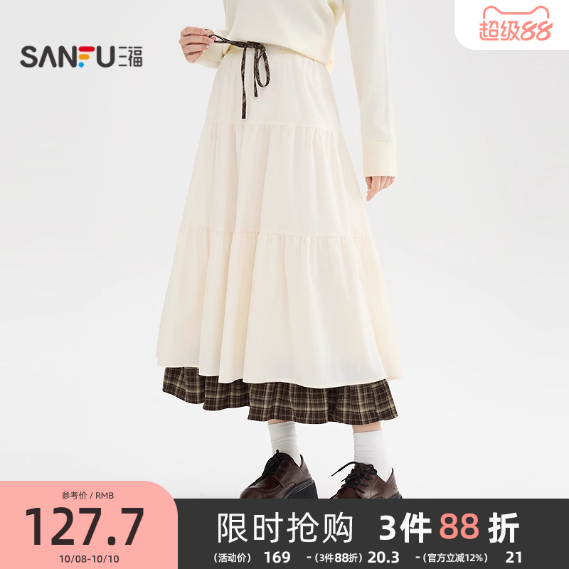 三福半身裙2025新款秋季气质格子拼接宽松散摆A字裙子女装508985