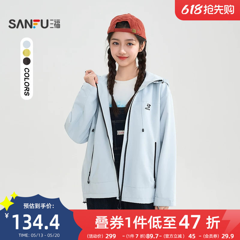 三福外套2026新款春季时尚英文印花户外宽松多巴胺上衣女装514762