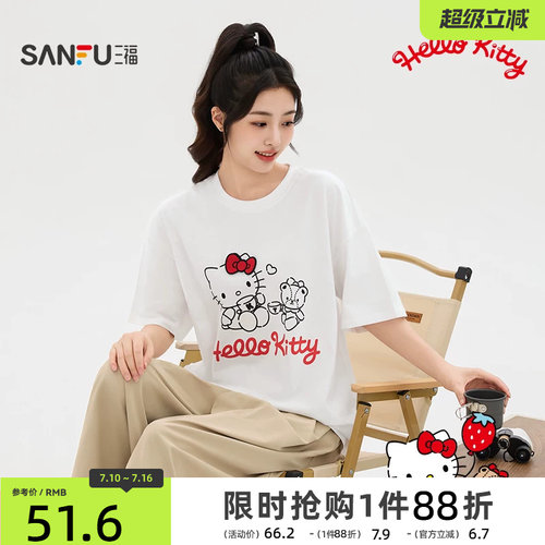 【HELLO KITTY官方正版授权系列】三福2026夏季印花短T恤女装