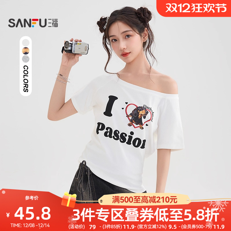 三福短袖T恤女2025新款夏季斜肩小狗印花宽松休闲上衣女装505704