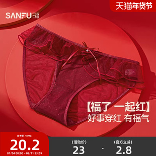 三福女低腰红色蕾丝内裤 纯欲双层荷叶边仙气网纱三角裤511409