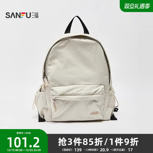 三福背包秋季学院运动校园风双肩包纯色软包时尚女包506103