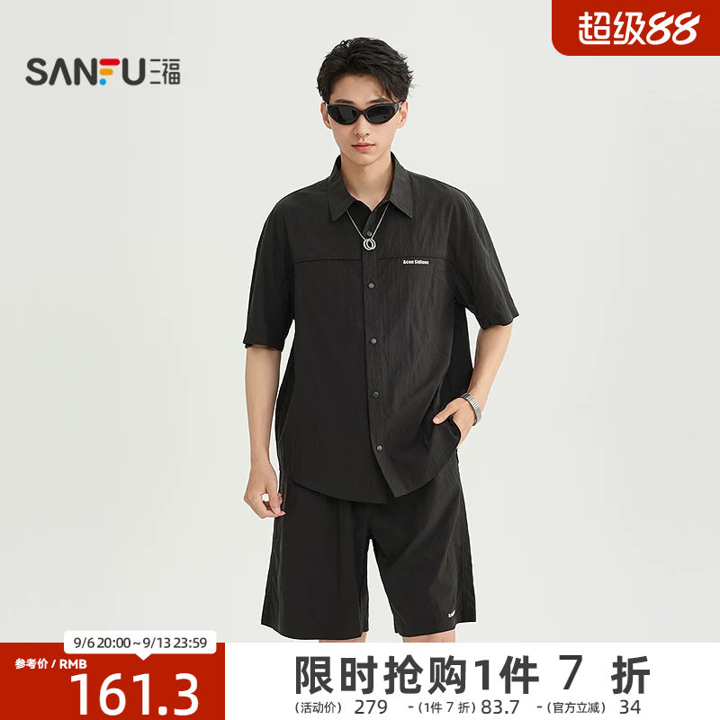 三福2026夏季男士英文分割梭织套装 工装风翻领上衣裤子525437