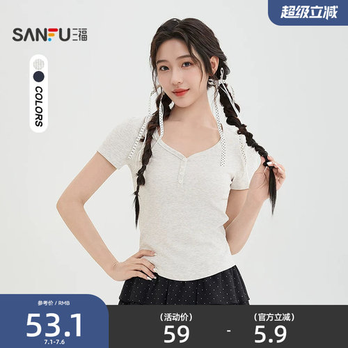 三福T恤女2026新款夏季简约休闲短袖夏天穿搭短款上衣女装523806