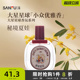 三福MYY大星星球液体香水夏娃秘境烘焙小憩香水50ml 513156