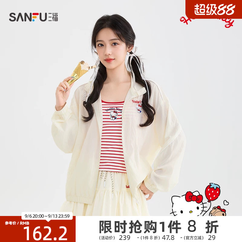 【三丽鸥联名】三福女单外套2026夏季新款气质织带夹克女装521877图片