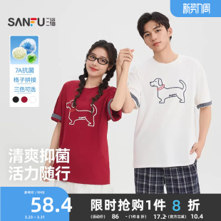 打底衫 三福2026夏季 重磅圆领宽松半袖 t恤男腊肠狗拼格子袖 短袖