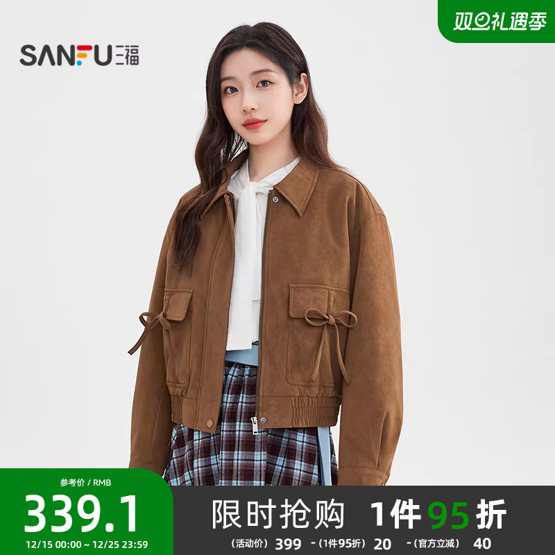 三福加厚外套2025新款冬季小个子加绒保暖咖色麂皮夹克女装513