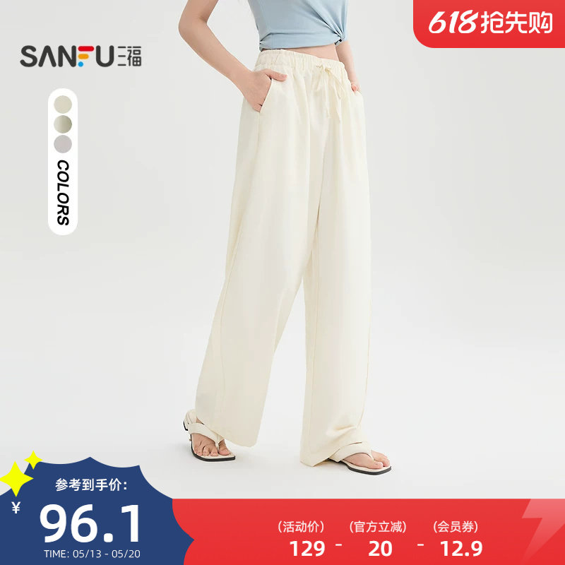 三福休闲裤2026新款夏季松弛感宽松阔腿裤抽绳腰长裤子女装514466