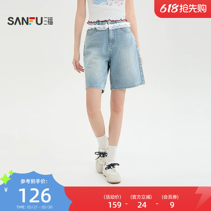 三福女款短裤2026夏季蕾丝休闲口袋宽松四分牛仔裤女装裤子524623