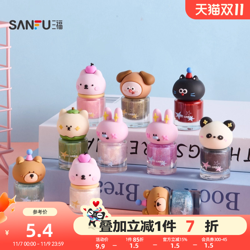 洛丽莲娜星际闪烁水性撕拉甲油6ml 844904