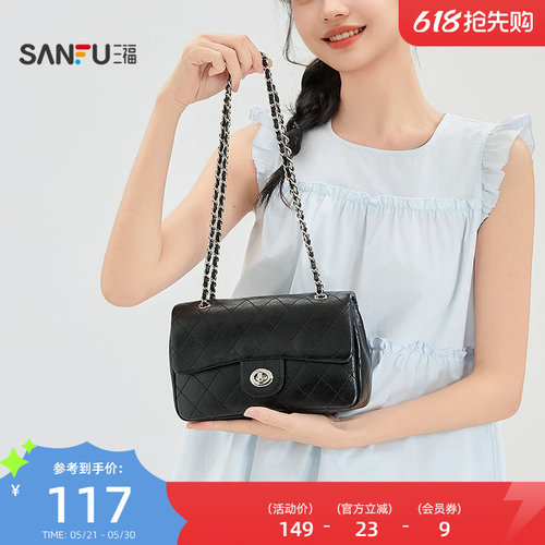 三福挎包夏季简约腋下小方包金属链条迷你时尚个性女包524254