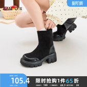 三福女短靴冬季 848372 静奢老钱风复古机能风纯色厚底圆头女鞋