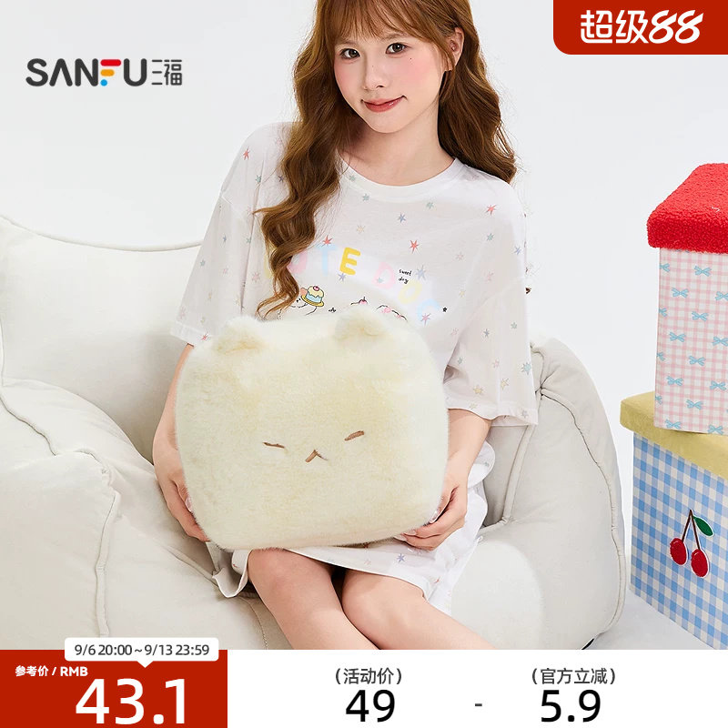 三福霉豆腐抱枕25cm 可爱趣味创意潮流毛绒玩具靠枕858980图片