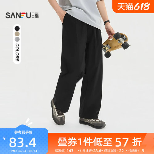 三福2026夏季新款休闲裤男运动风抽绳凉感宽松橡筋腰直筒长裤裤子
