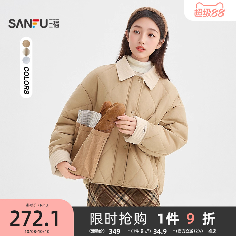 三福棉衣棉服女2025冬季撞色灯芯绒棉袄菱形格宽松外套女装845249
