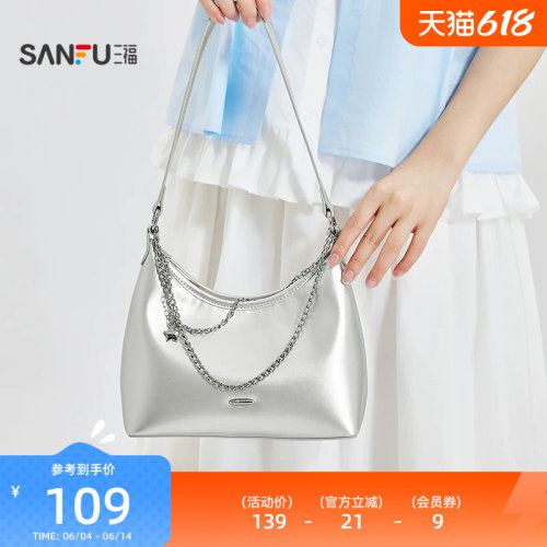 三福挎包夏季海盐老钱风菱格hobo双链条休闲女包522680