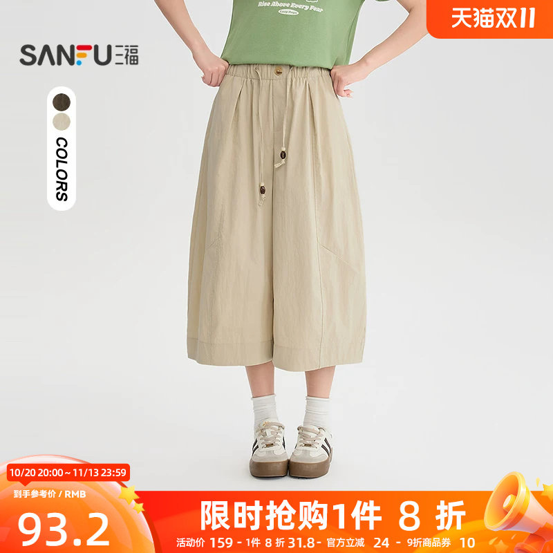三福休闲裤2026夏季抽绳松紧腰头打褶弯刀七分裤女装528750