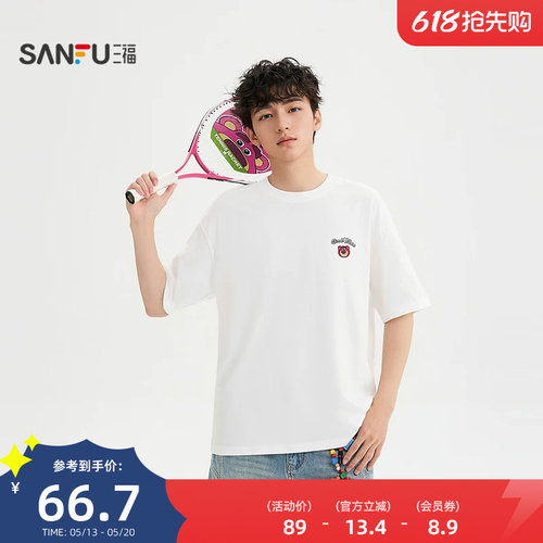 【玩具总动员联名】三福2026夏季圆领背面贴纸短袖t恤男523777