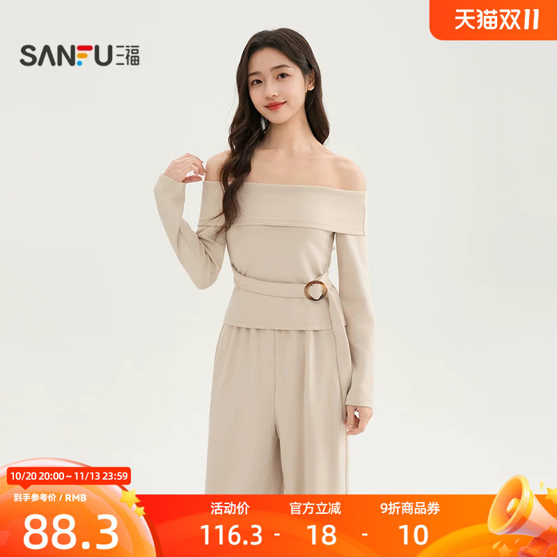 三福时尚套装2026新款春季一字肩腰部绑带上衣休闲长裤两件套女装