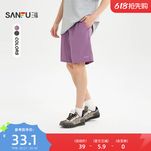 三福2026夏季男士英文刺绣宽松短裤 橡筋腰休闲时尚裤子520848