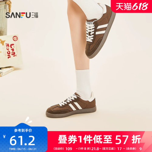 三福夏季韩系透气低帮女德训鞋