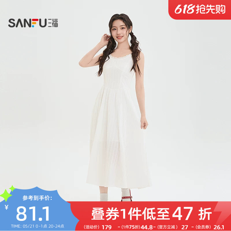 三福女连衣裙2026夏季蕾丝高级气质收腰吊带裙掐腰裙子女装521353