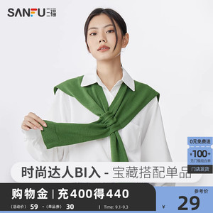 三福搭肩小披肩简约红色韩版纯色百搭衬衫护肩女春秋季2023年新款