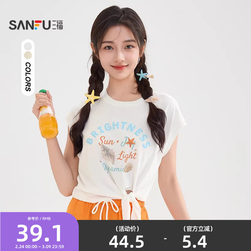 三福短袖T恤女2026新款夏季绑带下摆撞色印花宽松上衣女装503883
