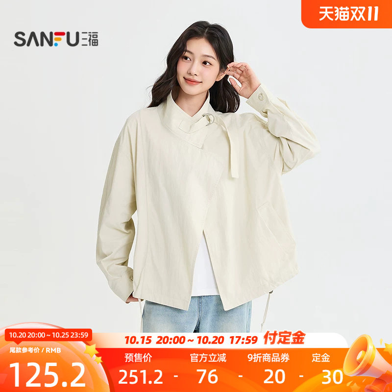 【预】三福女单外套秋季新款简约宽松领带立领风衣短款大衣女装