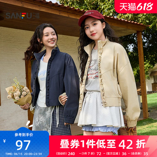 三福外套女2026新款春季时尚小个子木耳边宽松复古卡其色夹克女装