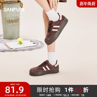 女鞋 运动老钱风皮感头层猪巴拼色板鞋 835544 2025年冬季 三福德训鞋