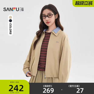 三福外套2026新款春季时尚美式撞色翻领兜摆卡其色夹克女装514442