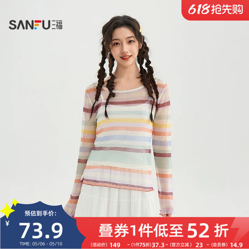 三福镂空毛衣2026新款夏季撞色条纹圆领宽松针织衫上衣女装521952