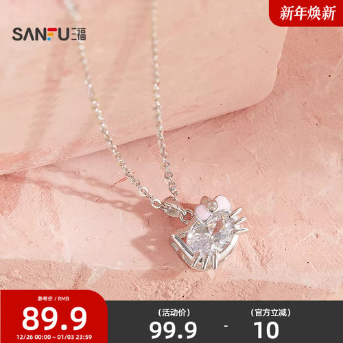 三福925银闪闪猫猫短项链单条 个性气质首饰配饰链条850499