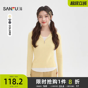 三福套头毛衣2026新款春季时尚假两件连帽显瘦短款上衣女装515857