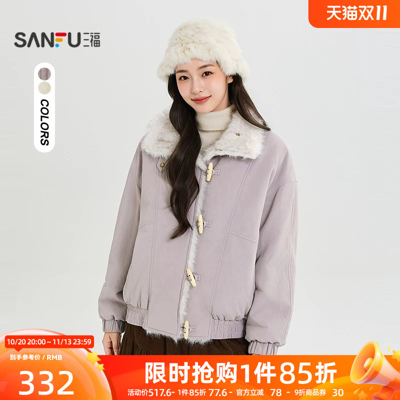 三福厚外套2026冬季毛绒内里翻领牛角扣时尚上衣女装532489