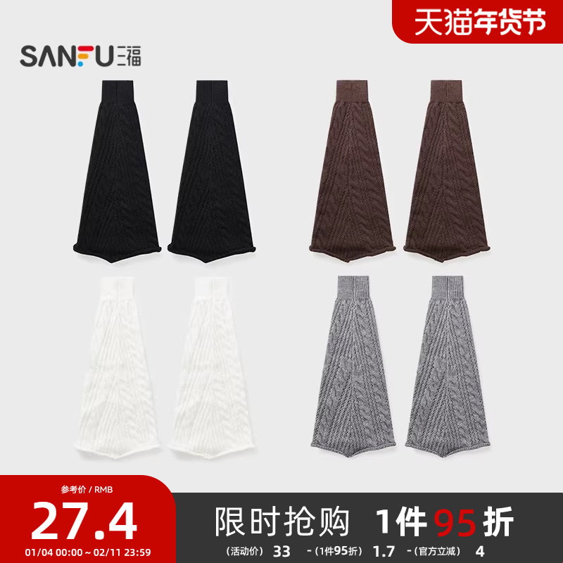 三福 女袜套单双装 甜系俏皮镂空提花轻盈腿套女袜袜子846430,女士内衣/男士内衣/家居服,短袜,淘宝优惠券,粉丝福利购,淘宝优惠卷