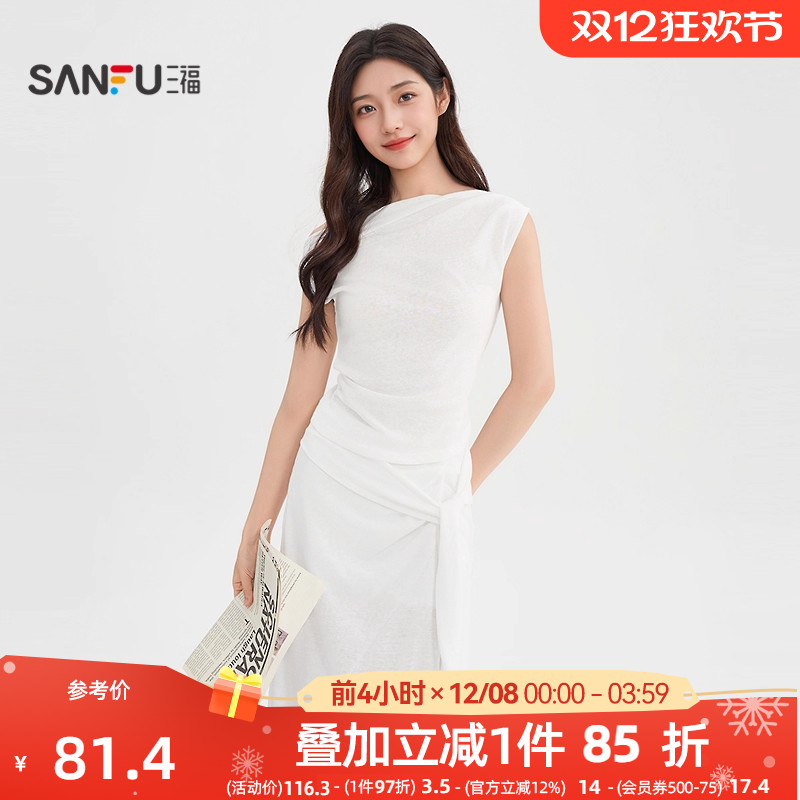 三福白色套装2025新款夏季时尚高级气质斜肩短袖半身裙两件套女装