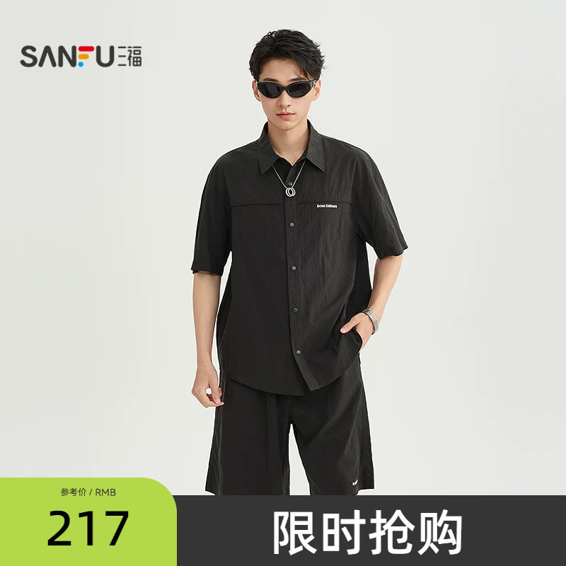 三福2026夏季男士英文分割梭织套装 工装风翻领上衣裤子525437