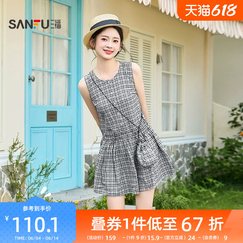 三福女连衣裙2026夏季新款高级气质格子圆领收腰裙子女装521347