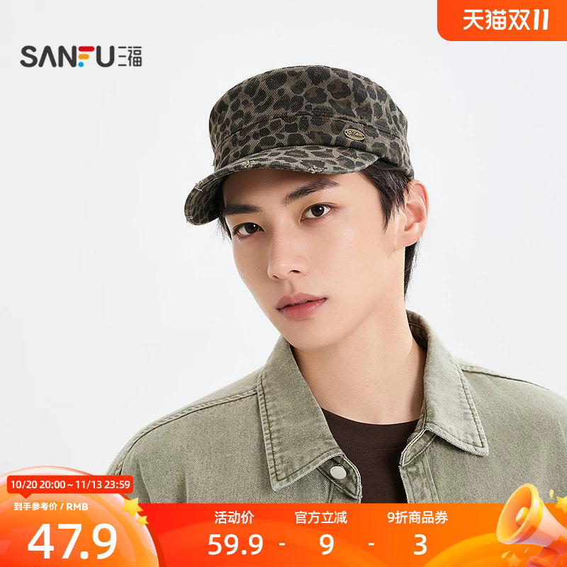 三福时尚帽檐八角帽 休闲气质潮流个性服饰配件遮阳帽子529314