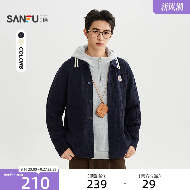 【预】三福2026冬季男士撞条翻领开衫毛衣小刺绣外套上衣532477