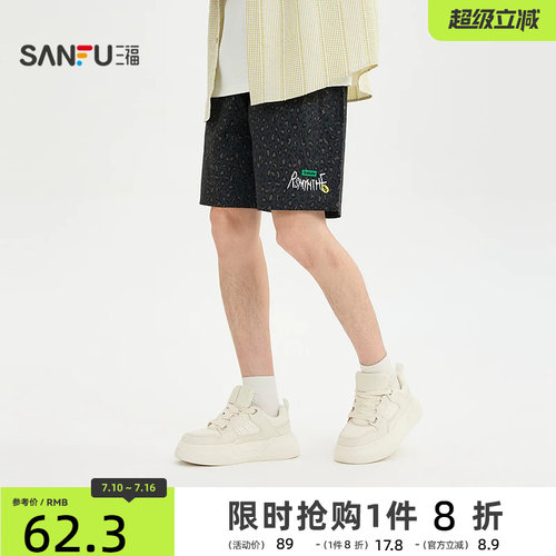 三福2026夏季男士满版豹纹英文短裤 休闲宽松橡筋腰裤子522328
