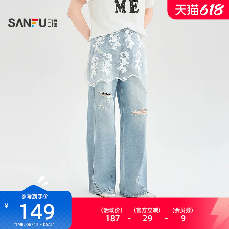 三福女牛仔裤2026夏季新款破洞膝盖个性网纱裤子直筒裤女装