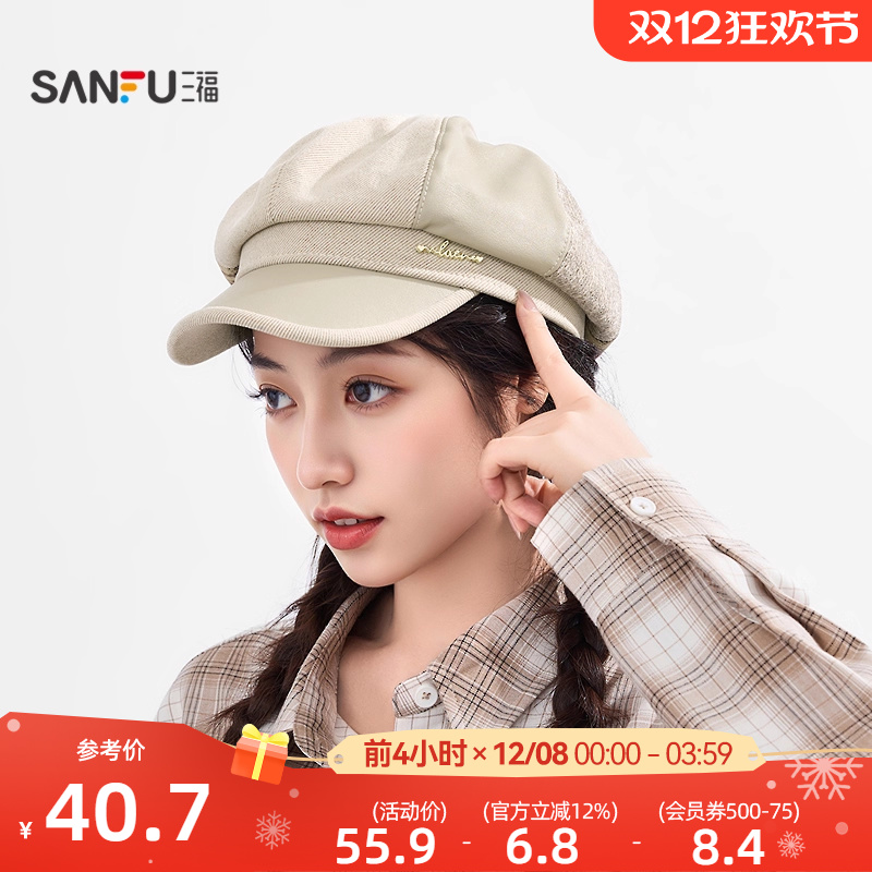 三福淑女风拼接格纹八角帽 复古文艺造型服饰配饰帽子846488