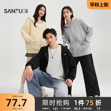 三福卫衣开衫2025新款秋季连帽情侣款外套宽松慵懒风灰色上衣女装