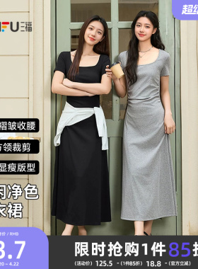 三福黑色连衣裙2026新款夏季大方得体方领褶皱收腰优雅长裙子女装